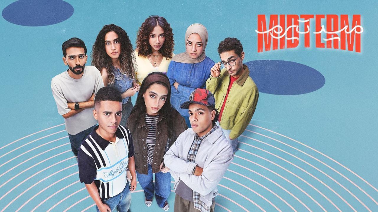 مسلسل ميدتيرم الحلقة 1 الاولي HD
