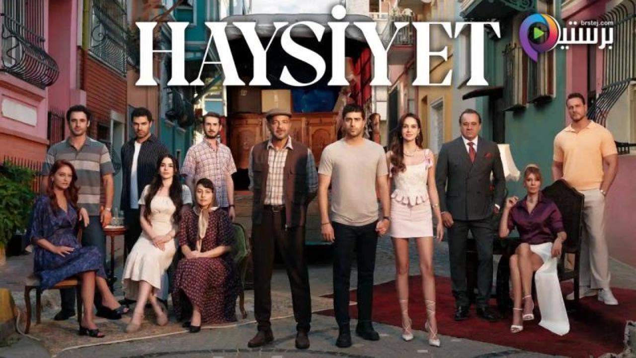 مسلسل الكرامة الحلقة 5 الخامسة مترجمة
