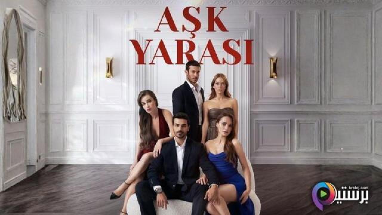 مسلسل الورود الحلقة 19 التاسعة عشر مترجمة HD
