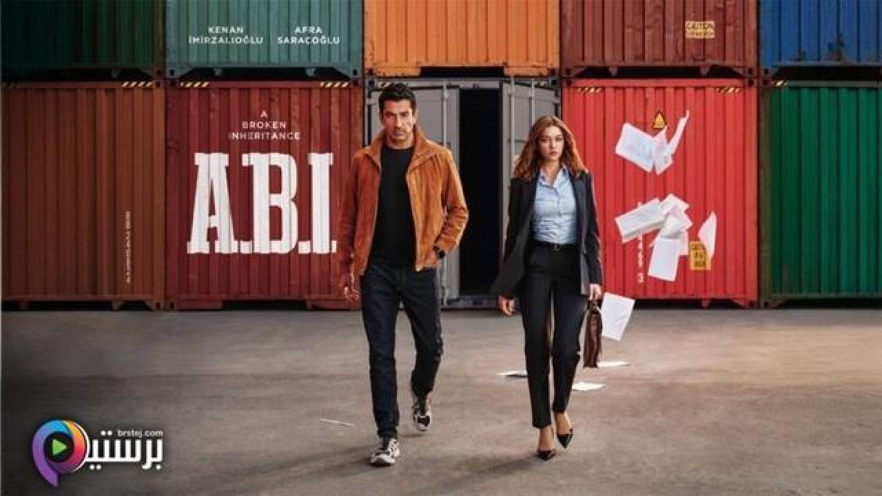 مسلسل اخي الحلقة 10 العاشرة مترجمة HD