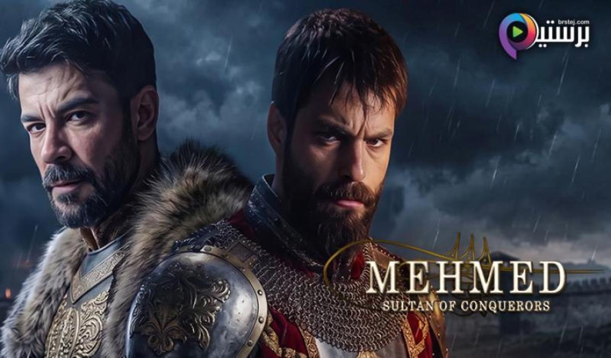مسلسل محمد الفاتح سلطان الفتوحات الحلقة 88 الثامنة والثمانون مترجمة HD